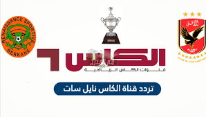 لجنة مسابقات اتحاد كأس الخليج العربي تعقد اجتماعها وتناقش تعديلات اللائحة. Bcvycacyu9iusm