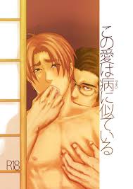 Nengaranenjuu] Kono ai wa Yamai ni Nite iru [JP] - Gay Manga | HD Porn  Comics