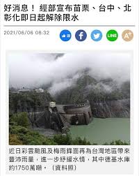 如果你有港澳台的 vps ，那么可以选择自建个酸酸等科学上网工具，然后使用该 ip 访问你要看的视频即可解除限制。 Nad 6qabw20rmm