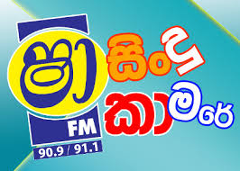 Its main transmission tower is on the kikilimana mountain, and coverage is extended nationwide via eight transmission towers. Sri Lankan Sinhala Song Mp3 Sri Lanka Sinhala Song Mp3 Download