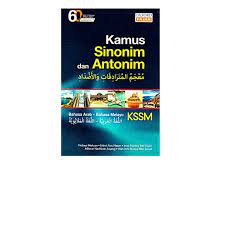 Dalam bahasa melayu,terdapat beberapa perkataan yang sama ejaan dan sebutannya tetapi berbeza maknanya. Sinonim Dictionary And Arabic Language Antonim Melayu Kssm Mini Shopee Singapore