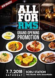 Asyik makan dekat fast food restaurant je, bosan. Soru Station Soru Station Kini Di Kota Damansara Facebook
