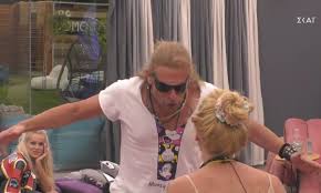 Record and instantly share video messages from your browser. Big Brother Live Streaming Deite Ti Symbainei Zwntana Sto Spiti Vids Sportime Gr