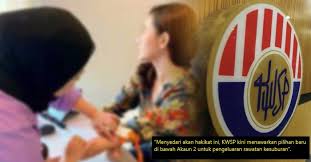 Padankan mengikut nilai mata wang dengan harga barangan rm 40rm 11rm 15rm 25. Kwsp Benarkan Pengeluaran Caruman Akaun 2 Untuk Biayai Rawatan Kesuburan Mykmu Net