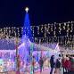 Holiday Lights Opening Night event in Rockvale, TN