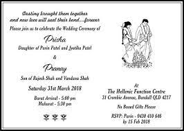 Hindu Wedding Cards Wordings Hindu Wedding Invitation Matter Wedding Invitation Matter Hindu Wedding Cards Hindu Wedding Invitations