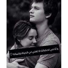 صور احضان رومانسيه صور احضان مكتوب عليها صور حب و احضان teenage girl photography dream images roman love