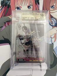 Weiss Schwarz Azur Lane Ulrich Von Hutten SP AZLS102-078SP SP BGS 10  PRISTINE | eBay
