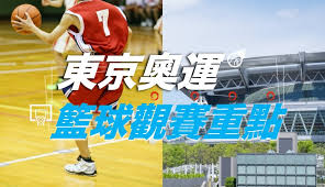Jun 19, 2021 · 將於東京奧運尋求4連霸的美國男籃，陣容越來越豪華了！《the athletic》權威記者查拉尼亞19日爆料，目前除了利拉德、塔圖與卓雷蒙格林點頭答應. Vz6je8evm57tvm