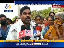 During the survey meeting on agribusiness insight here on tuesday, chief minister y.s. Constructed Rythu Bharosa Kendram In Gramakantham Land Villagers Oppose The Construction Video Social News Xyz