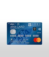 Credit card supplementary card promotion. Dah Sing Bank Limited Personal Banking Dah Sing Ana World Mastercard