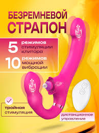 Страпон с вибрацией купить на OZON по низкой цене (1422539146)