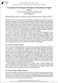 It checks for more than 400 types of spelling, grammar, and punctuation errors, enhances vocabulary usage, and. Articulo Cientifico El Analisis De Los Cambios De La Fonetica Y Vocabulario En Ingles English Vocabulary Vocabulary Phonetics