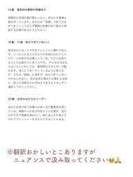 いま気になってること  BLOB TREE(ブロブツリー) | ディズニーの魔法にかけられて ～パフのディズニーライフと日々の出来事～