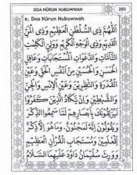 Mosque clipart black and white clipart best clipart best. Nuhmawar Nuhmawar Profile Pinterest