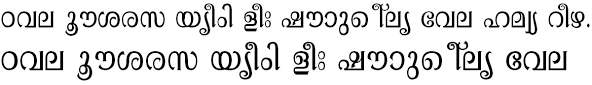 Malayalam font download, malayalam fonts, malayalam fonts free download,. 500 Malayalam Font Free Download