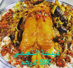 مطعم ومطبخ ناضي للمندي والمظبي Nadi Restaurant المنشورات فيسبوك