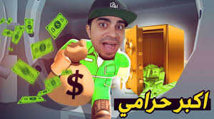 سرقت كرة من الذهب في لعبة روبلوكس هل انمسكت Roblox Youtube