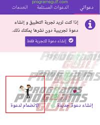 1.1 ما هي مميزات تحميل برنامج فوتوشوب النسخة المدفوعة ؟ تمتاز النسخة المدفوعة من برنامج فوتوشوب photoshop التي تقوم بشراءها من الشركة المطورة له بانك تصميم المواقع : ØªØ·Ø¨ÙŠÙ‚ ÙØ±Ø­ÙŠ Ù„ØªØµÙ…ÙŠÙ… Ø¯Ø¹ÙˆØ© Ø²ÙˆØ§Ø¬ Ø§Ùˆ Ø®Ø·ÙˆØ¨Ø© ÙˆØ§Ø±Ø³Ø§Ù„Ù‡Ø§ Ù„Ø§ØµØ¯Ù‚Ø§Ø¦Ùƒ Ø¹Ù„Ù‰ Ø§Ù„Ø¬ÙˆØ§Ù„ Ù„Ù„Ø§Ù†Ø¯Ø±ÙˆÙŠØ¯