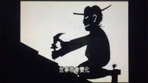 Bear in the big blue house shadow. Bear In The Big Blue House Shadow Home On The Range Youtube