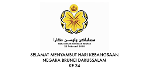 Untuk bisa memenangkan tarik tambang tim tidak hanya harus kuat tapi juga harus kompak. Hari Kebangsaan Yg Ke 34 Youtube