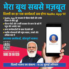 Ever since the early days of pong, computer gaming has been an engaging pastime. Gajendra Chauhan On Twitter à¤ª à¤°à¤§ à¤¨ à¤® à¤¤ à¤° à¤œ à¤• à¤®à¤¨ à¤• à¤¬ à¤¤ à¤® à¤¸ à¤ à¤µ à¤¦ à¤¨ à¤• à¤² à¤ Namo App Download à¤•à¤° à¤¯ Namoappabhiyaan Https T Co 2a4v3ebv3n Twitter