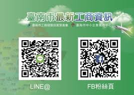 Jul 01, 2021 · 關子嶺風景區位於白河區東側是台南著名的旅遊景點，四周有枕頭山、虎頭山、大凍山、雞籠山等群峰環抱，環山風景幽靜。風景區周邊沿線有水火同源、火山碧雲寺、東山咖啡、溫泉老街、閑雲橋、火王爺廟、嶺頂公園、寶泉橋、新舊好漢坡步道等休憩玩賞地點，皆是來到關子嶺不可錯過的景點. è‡ºå—å¸‚å·¥å•†ç™¼å±•æŠ•è³‡ç­–é€²æœƒ å°å—å¸‚æœ€æ–°å·¥å•†è³‡è¨Šqrcode