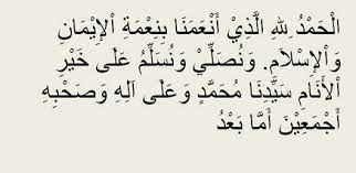 Maybe you would like to learn more about one of these? Doa Pembuka Acara Dan Majelis Singkat Dan Mudah Dihafal