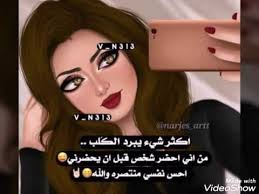 Check spelling or type a new query. Ø§Ø¬Ù…Ù„ ØµÙˆØ± Ø¬ÙŠØ±Ù„ÙŠ Ù…ÙƒØªÙˆØ¨ Ø¹Ù„ÙŠÙ‡Ø§ Ø¹Ø¨Ø§Ø±Ø© 2019 Youtube