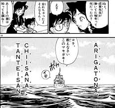 Последние твиты от ケイン・ヤリスギ「♂」 (@kein_yarisugi). ã‚³ãƒŠãƒ³æœˆå…‰ Hotãƒ¯ãƒ¼ãƒ‰