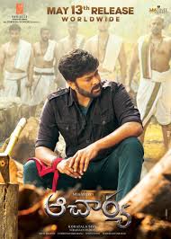 In the heights release date: Acharya Telugu Movie Worldwide Release On 13th May 2021 Cine Info Tv Exclusive Website For Cine Fans