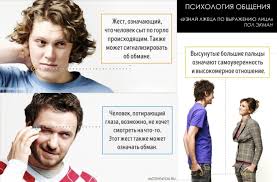 пол экман узнай лжеца по выражению лица скачать Pdf Uznaj Lzheca Po Vyrazheniyu Lica Pol Ekman