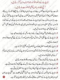 Benefits Of Green Tea For Weight Loss In Urdu Sabz Chaye Wazan Kam Karnyn K Liye Hakeem Imran