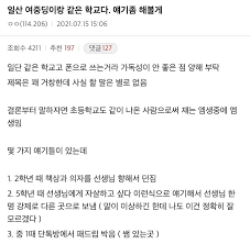 (주)baro는 통신판매중개자로서 통신판매의 당사자가 아니며, 서비스예약 이용 및 환불 등과 관련된 의무와 책임은 각 서비스 제공자에게 있습니다. Zcaw6x5y7bonzm