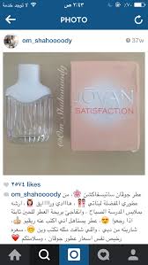 Pin By Monerah S On عطور Perfume Fragrance Hand Soap Bottle