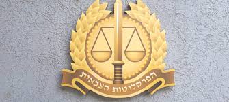 .1 in 1992 inbal founded the inbal pinto dance company.pinto known as a choreographer, director. Chief Military Defense Counsel Colonel Inbal De Paz