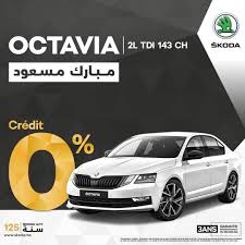 Skoda Maroc مبارك مسعود كريدي 0 مع Skoda Octavia Facebook