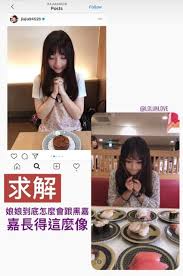 無聊的 謝啦 — ※ 發信站: æœ‹å‹ç¥žä¼¼ åœæ£‹å¥³ç¥ž é»'å˜‰å˜‰ é–'èŠæ¿ Dcard