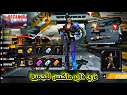 Redeem code bundle deluxe rafael 2021. How To Pre Register For Free Fire Max In The Mena Region