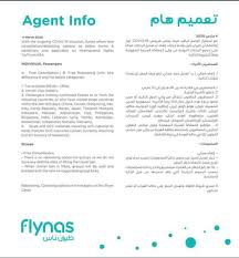 ناصر العودة On Twitter الخطوط السعودية وطيران ناس تعفي المسافرين من رسوم التغيير واسترجاع التذاكر لجميع الرحلات الدولية المغادرة من و إلى المملكة بسبب فيروس كورونا مع استمرار الرحلات للراغبين بالسفر