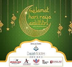 Vlog raya selamat hari raya aidilfitri 2020 syawal 1441h raya 2020. Daulah Group Mengucapkan Selamat Hari Raya Aidilfitri Maaf Zahir Dan Batin Daulah Educonsult Sdn Bhd