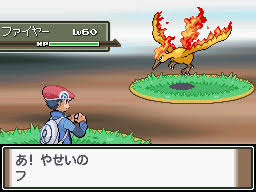 I'm currently trying to get the island where cresselia is but the sailor with . Pokemon Platinum Legendary Pokemon