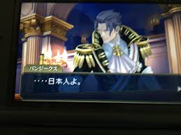 大逆転裁判 第5話 語られない物語の冒険 その1 もってけ ずしおうまる