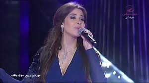 If there are any problems, please let us know. Ù†Ø§Ù†Ø³ÙŠ Ø¹Ø¬Ø±Ù… Ø§Ù‡ ÙˆÙ†Øµ Ø³ÙˆÙ‚ ÙˆØ§Ù‚Ù 2014 Youtube
