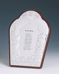 5 keys to living a life of reckless abandon. Birkat Habayit Wikipedia