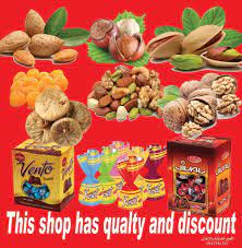 من أعمالنا تصميم وطباعة ستكرز جدار بسم الله الرحمن الرحيم الدعاية والإعلان بمفهوم جديد وعصرى نقدم لكم افضل الخدمات باف instagram posts discount shopping oct 29