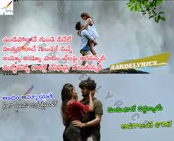 Watch & enjoy undiporaadhey lyrical song from telugu movie hushaaru(celebration of bad song: Undiporaadhey Andam Ammayaithe Song Lyrics From Hushaaru 2018 Telugu Movie Aarde Lyrics