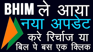 How To Recharge Dish Tv By Bhim Upi Bhim Upi Latest Update Ki Jankari Dish Tv Latest Updates Recharge