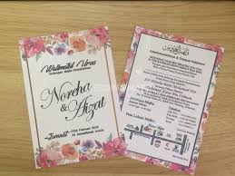 Indian wedding door gift silver plate indian nalunggu or. Kad Kahwin Murah Melaka Weddingmate My