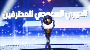 انطلاق الدوري الألماني لكرة القدم. Ø§Ù„Ù…Ù†Ø§ÙØ³Ø© ØªØ´ØªØ¹Ù„ Ù…Ù† ÙŠØ­Ø³Ù… Ù„Ù‚Ø¨ Ø¯ÙˆØ±ÙŠ ÙƒØ£Ø³ Ø§Ù„Ø£Ù…ÙŠØ± Ù…Ø­Ù…Ø¯ Ø¨Ù† Ø³Ù„Ù…Ø§Ù† Ø£Ø®Ø¨Ø§Ø± Ø³ÙƒØ§ÙŠ Ù†ÙŠÙˆØ² Ø¹Ø±Ø¨ÙŠØ©